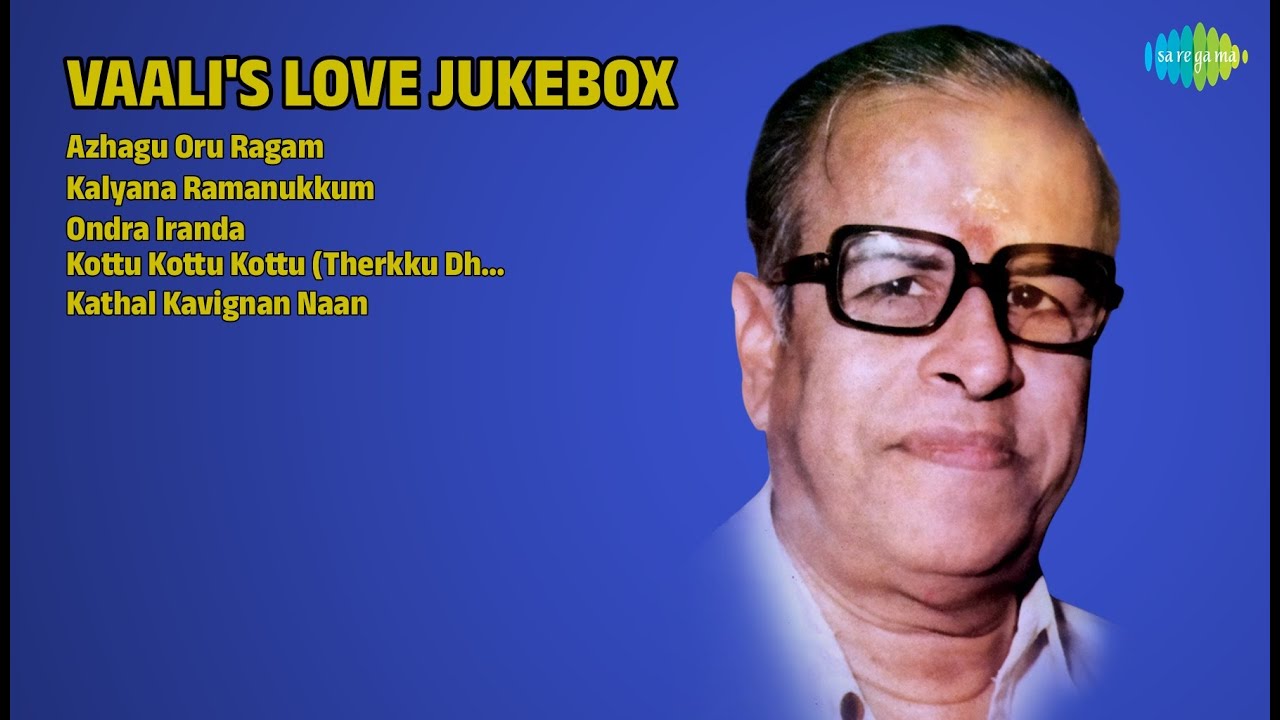 வாலியின் காதல் ஜு க்பாக்ஸ் | P. Susheela Songs | Azhagu Oru Ragam | Kalyana Ramanukkum