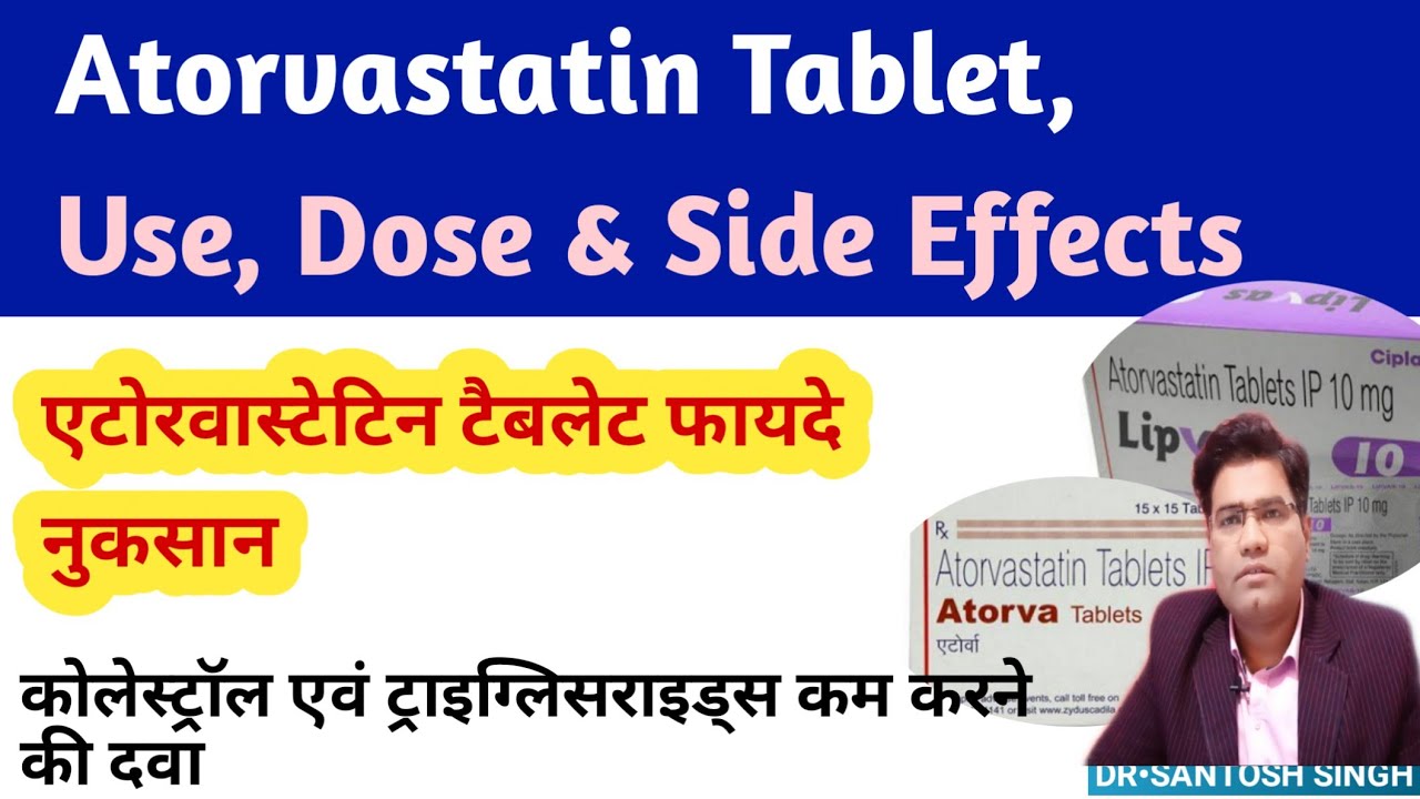What are Atorvastatin 10 mg 20 mg 40mg tablet Benefits & Dose | Uses & side effects