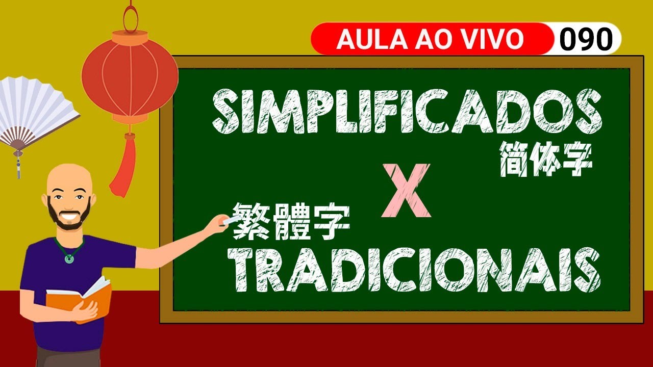 Mandarim Live N&ordm; 090 - Qual &eacute; a diferen&ccedil;a entre Tradicional e o Simplificado?