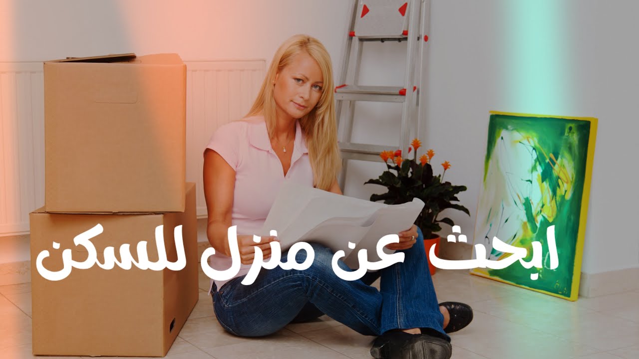 سويسرا والسكن والاسعار
