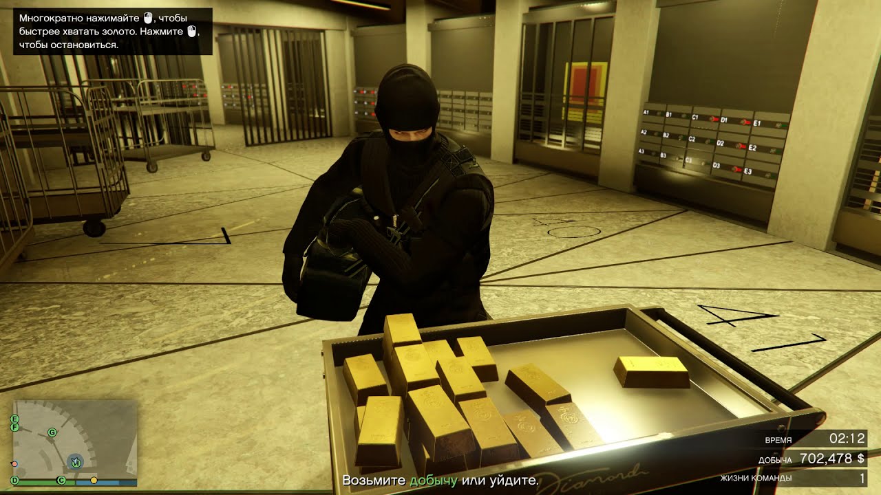 GTA ONLINE. Ограбление казино СКРЫТНОСТЬ. ЗОЛОТО