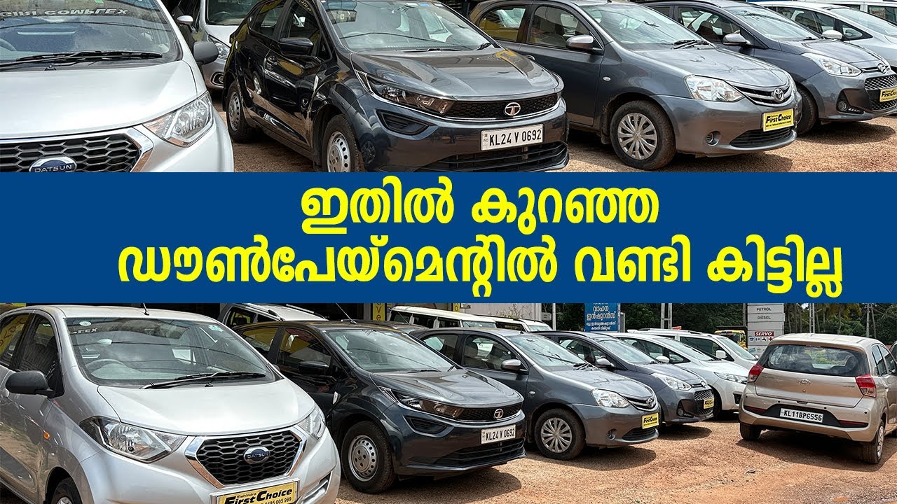 വില മാത്രം നോക്കി വണ്ടി വാങ്ങിയാൽ പണി കിട്ടും | Mahindra First Choice | used Car | Preowned Car
