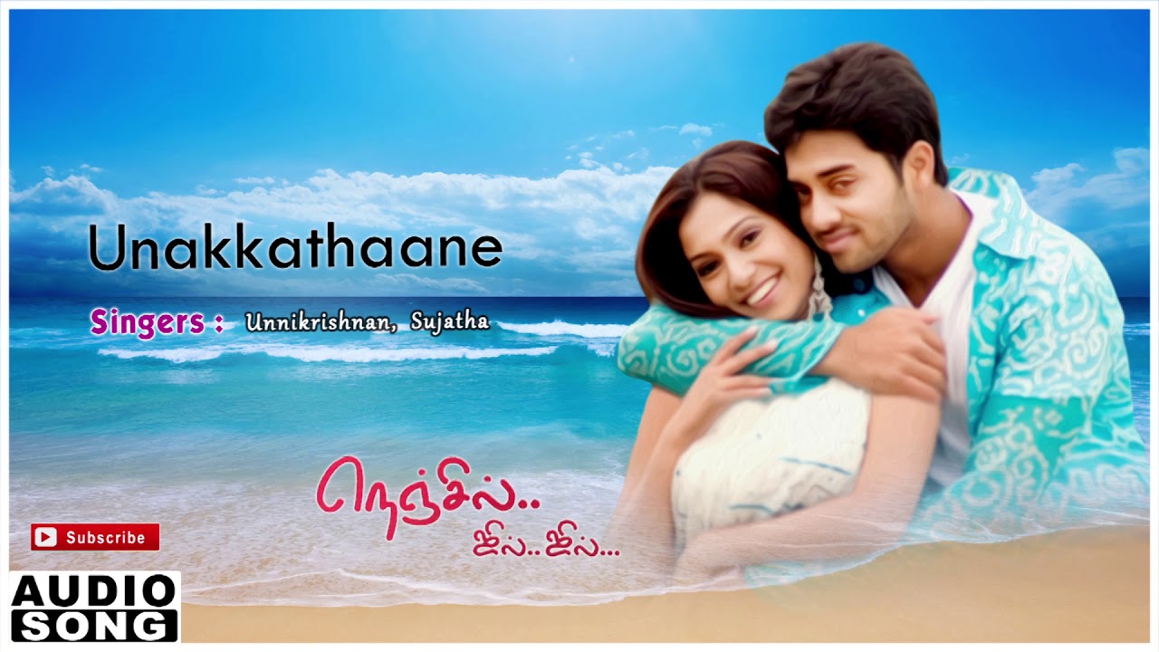 Unakkagathaane Uyir Vaazhgiren song | D Imman songs | Nenjil Jil Jil songs | Unnikrishnan songs