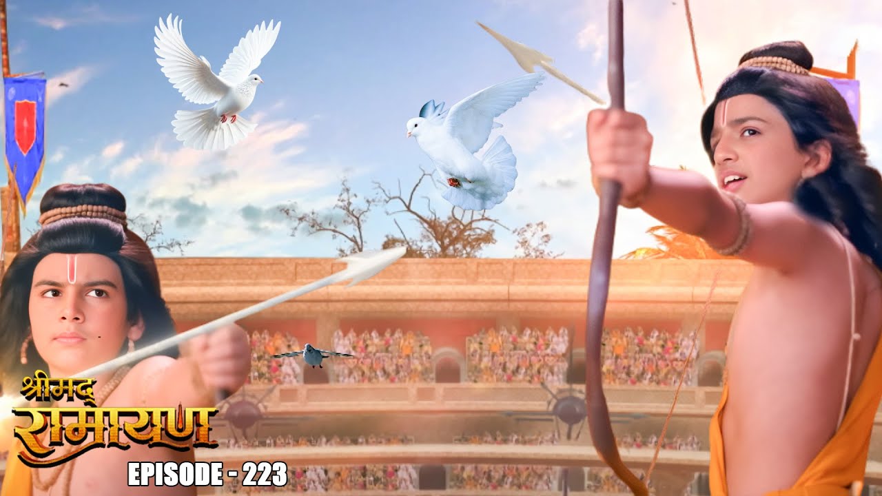EP- 223- प्रतियोगिता मैं लव और कुश ने चलाये बाण, मनमोहित किया प्रभु श्री Ram | Shrimad Ramayan