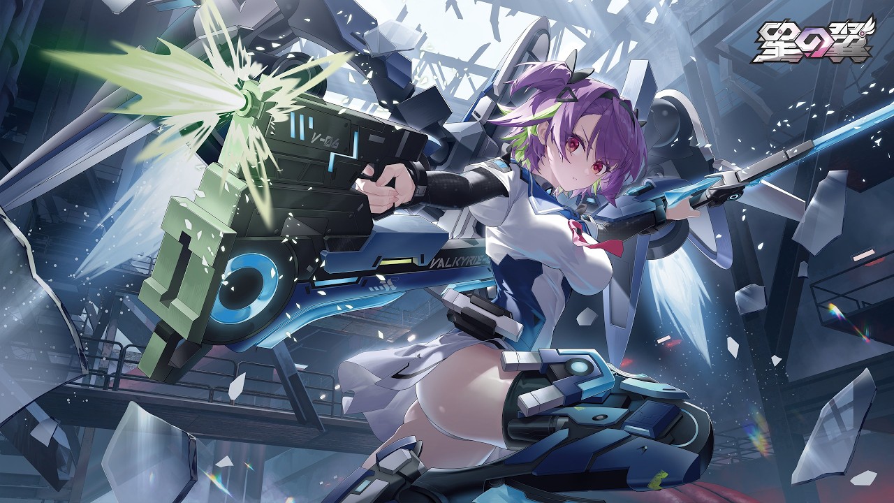 星の翼　アカツキ５