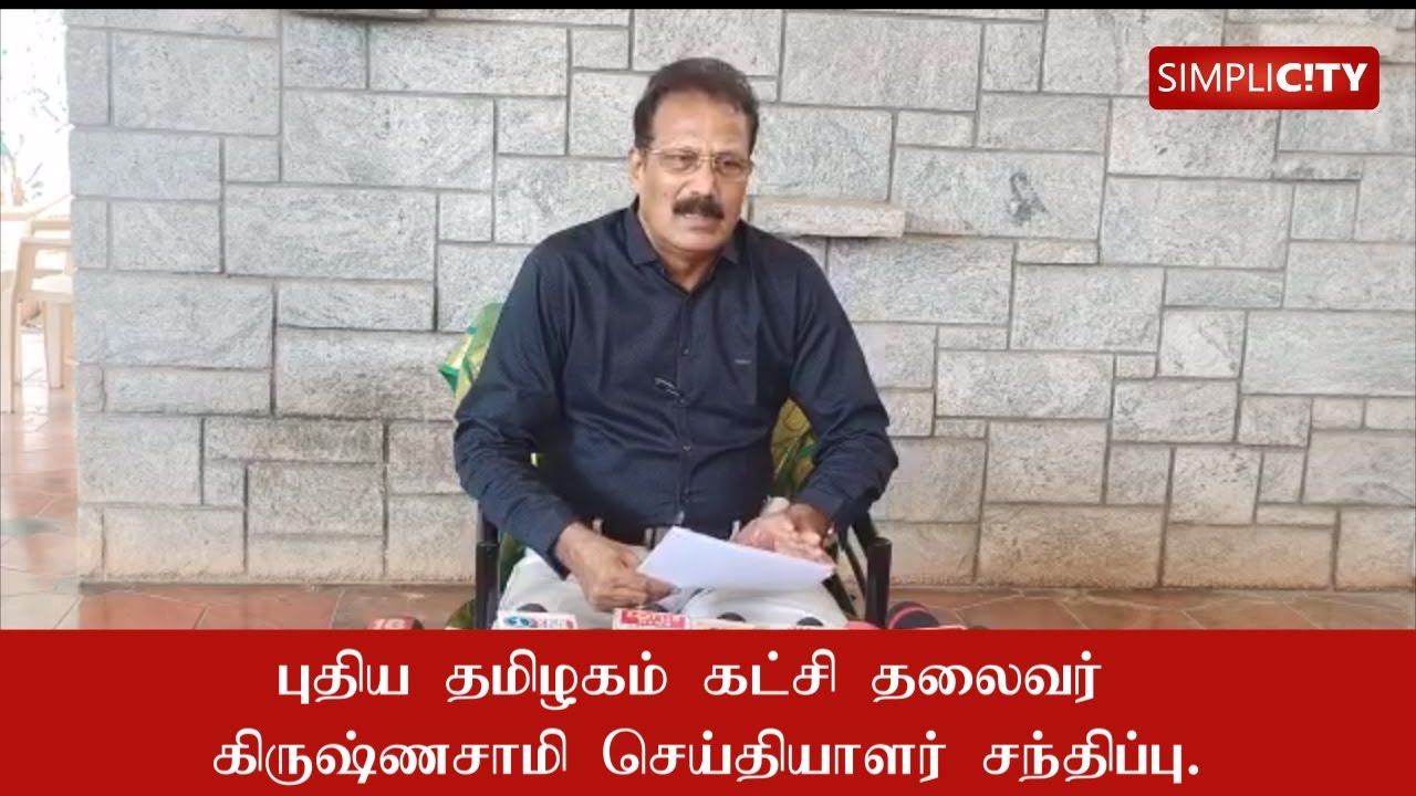 Dr. Krishnasamy of Pudhiya Tamilagam Katchi meets press on Covid case surge