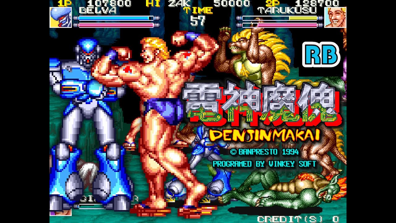 1994 [56fps] Denjin Makai 2Players Belva Tarukusu Nomiss ALL