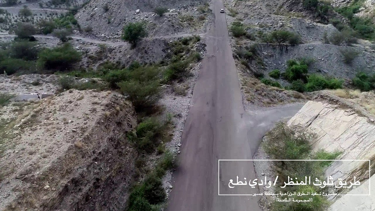 ثلوث ريم/ وادي نطع