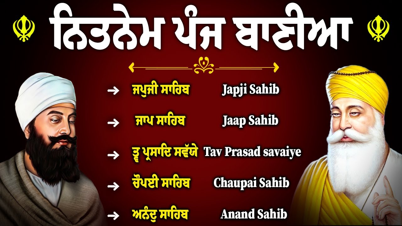 PANJ BANIA DA PATH || NITNEM SAHIB FULL PATH || NEW SHABAD 2026 || NITNEM #kirtan