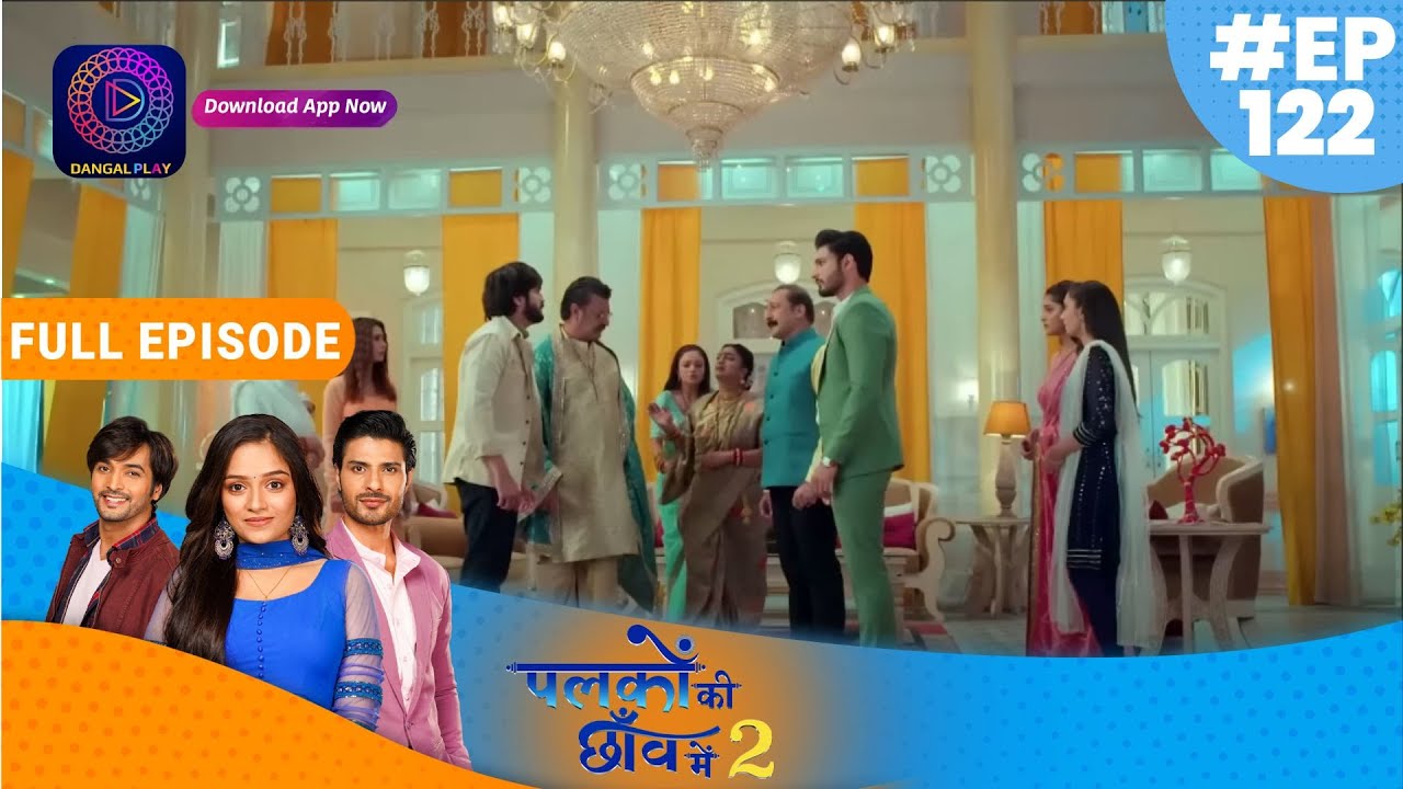 Palkon ki Chhaanv mein2 | 14 February  2023 Full Episode 122 | पलकों की छाँव में 2 | Dangal TV