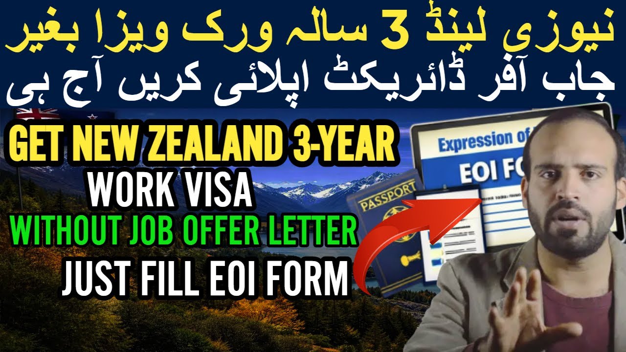 New Zealand work visas without a job offer | How to apply new zealand work visa online from pakistan