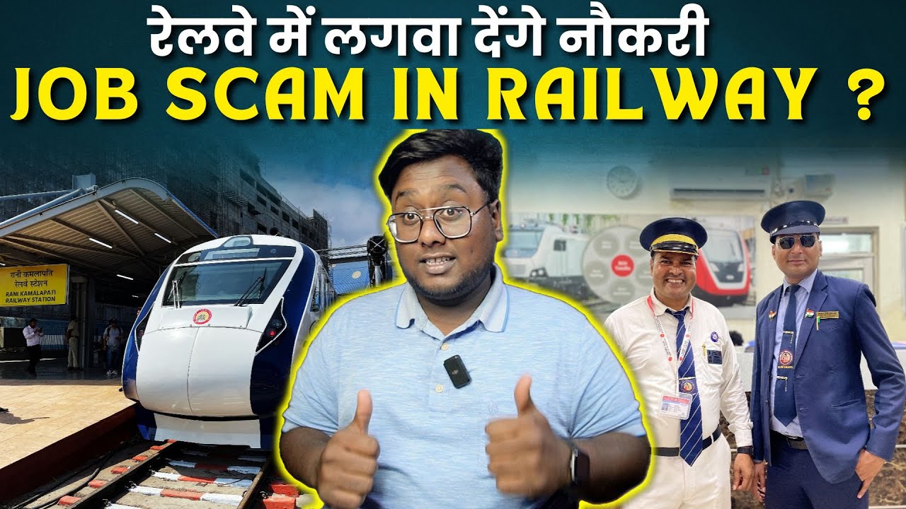 You will get a job directly in Vande Bharat Express | RAILWAY NEW JOB SCAM BEWARE