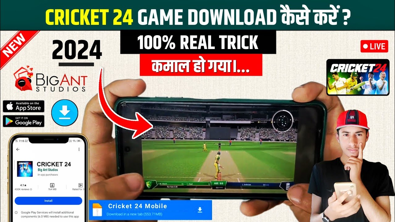 Cricket 24 Mobile Download | How To Download Cricket 24 Game On Android | Cricket 24 Game Download