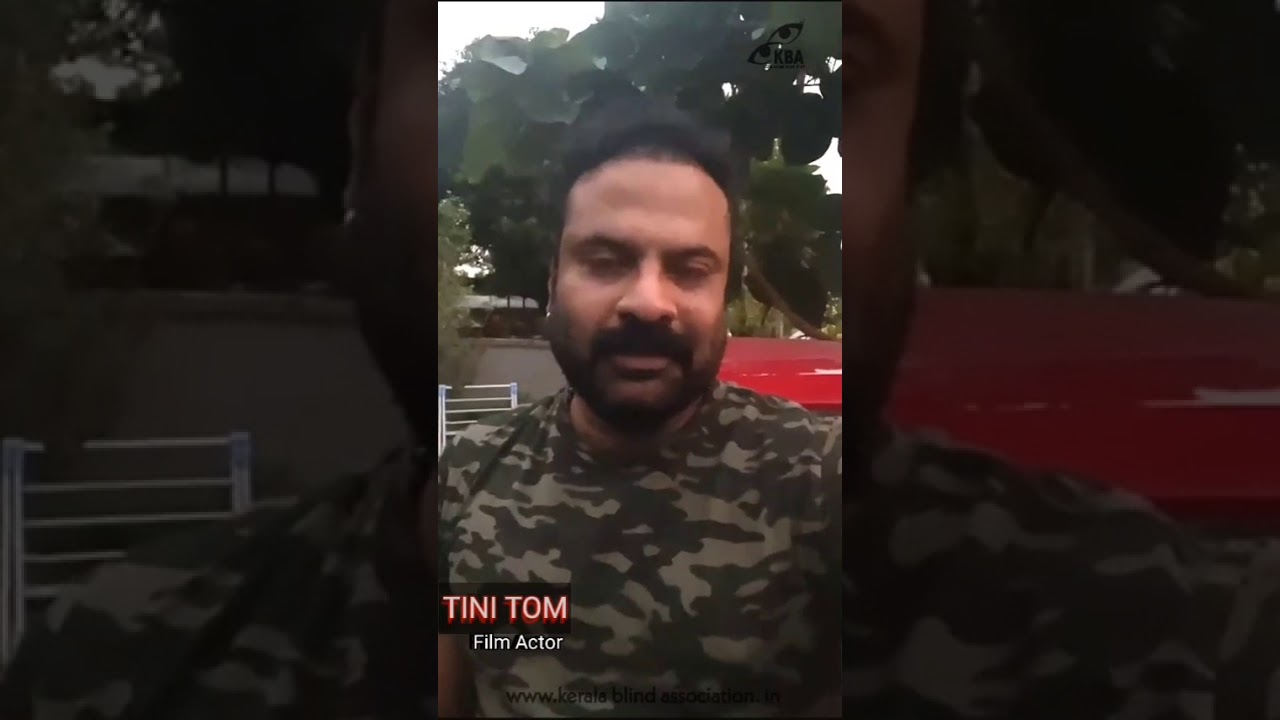 Tini Tom|Filim Actor|Kerala Blind Association|KBA|Charity|Social Service|NGO|support|Blinds|kerala