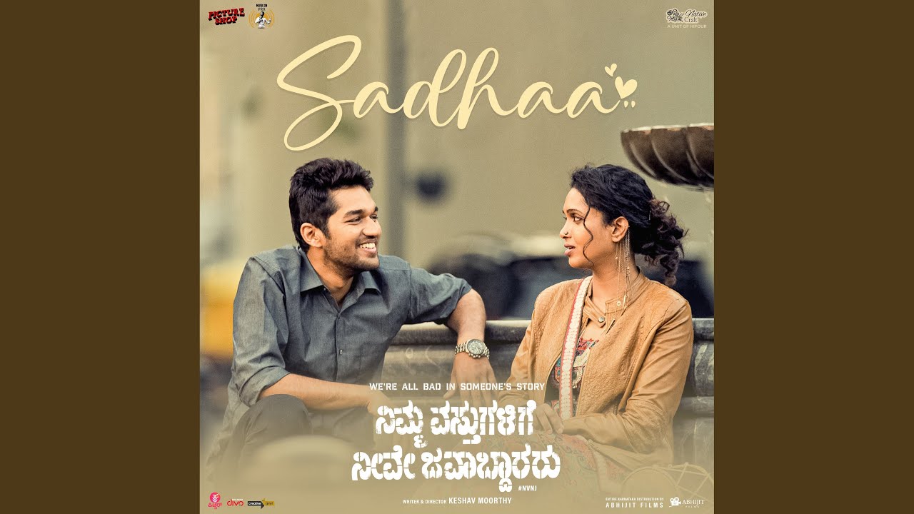 Sadhaa (From 