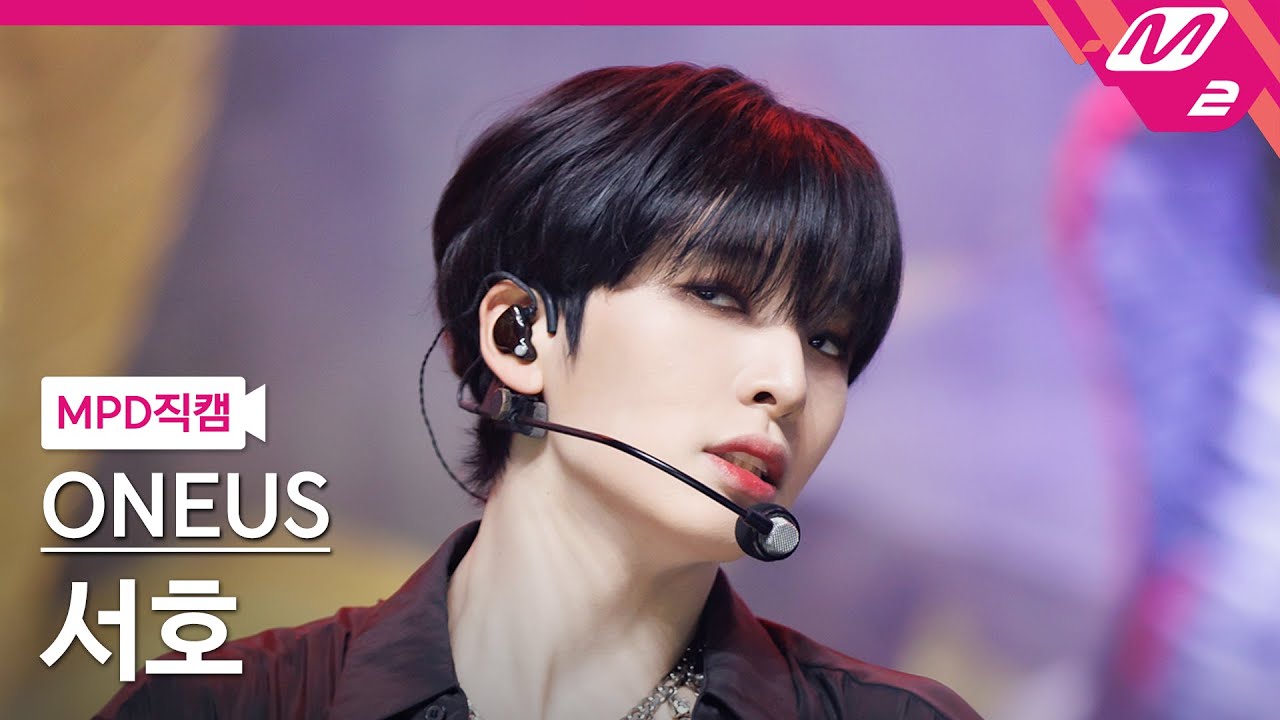 [MPD직캠] 원어스 서호 직캠 4K 'Same Scent' (ONEUS SEO HO FanCam) | @MCOUNTDOWN_2022.9.8