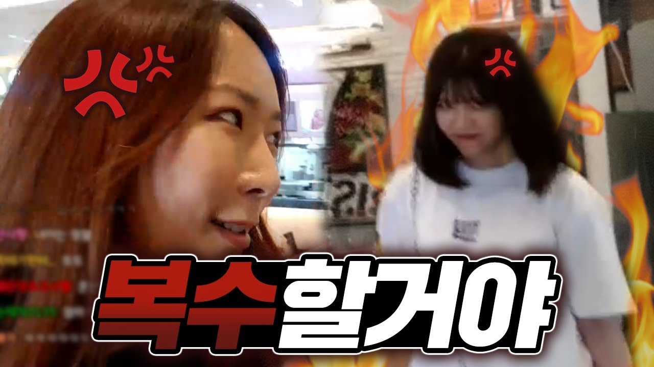 짬타언니랑 동해 가다가 휴게소에서 대판 싸웠음...ㅋㅋㅋ