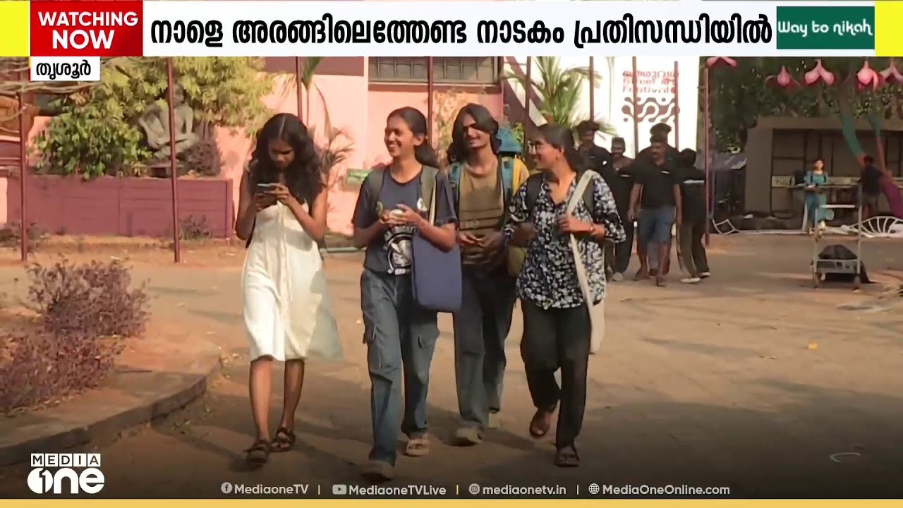 രാജ്യാന്തര നാടകോത്സവത്തിലെ ഫലസ്തീൻ നാടക സംഘത്തിന് വിസ നിഷേധിച്ച് കേന്ദ്രസർക്കാർ