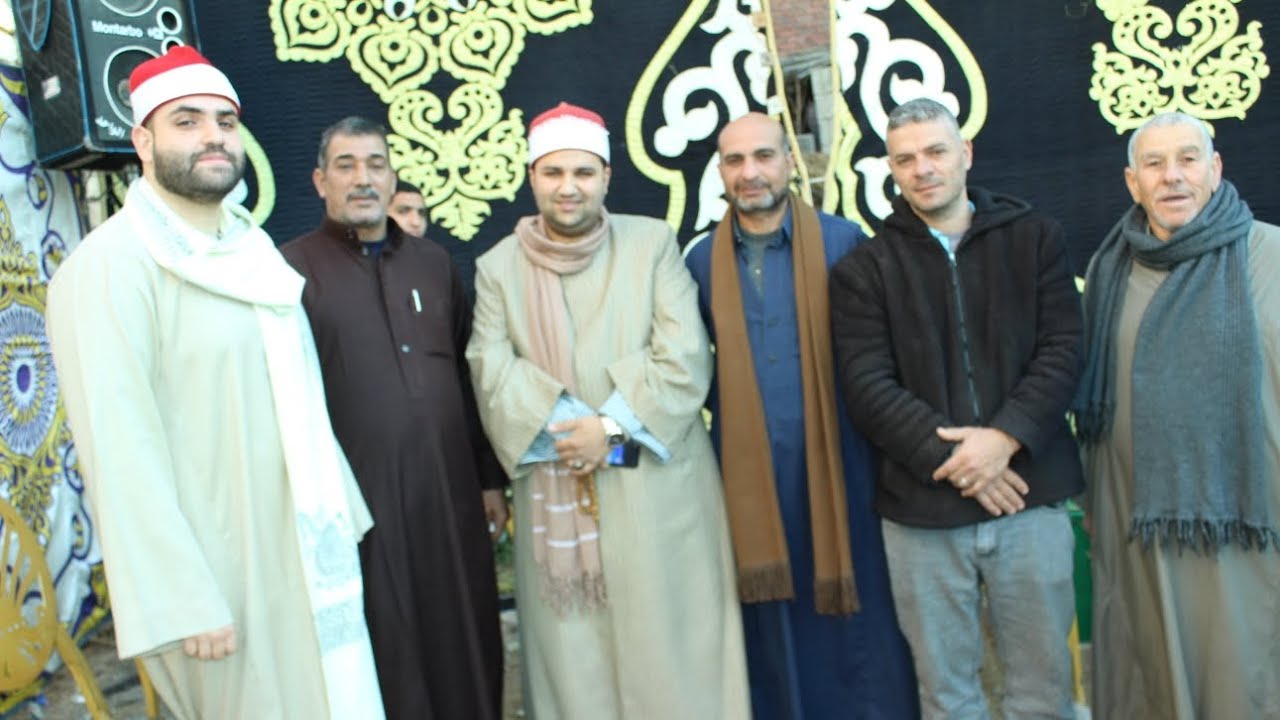 عزاء الحاجة زينب متولى عطية صقر عزبة عمار طحا المرج ديرب نجم القارئ احمد رضا جلال الخميس 2026/2/26