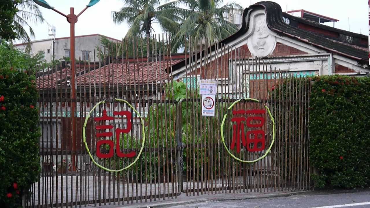 【第四屆 蹲點‧台灣】佳作-屏東永樂社區