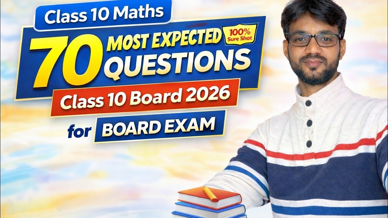 Class 10 Maths | 70 Most Expected Questions 2026 🔥 Board Exam Important Series