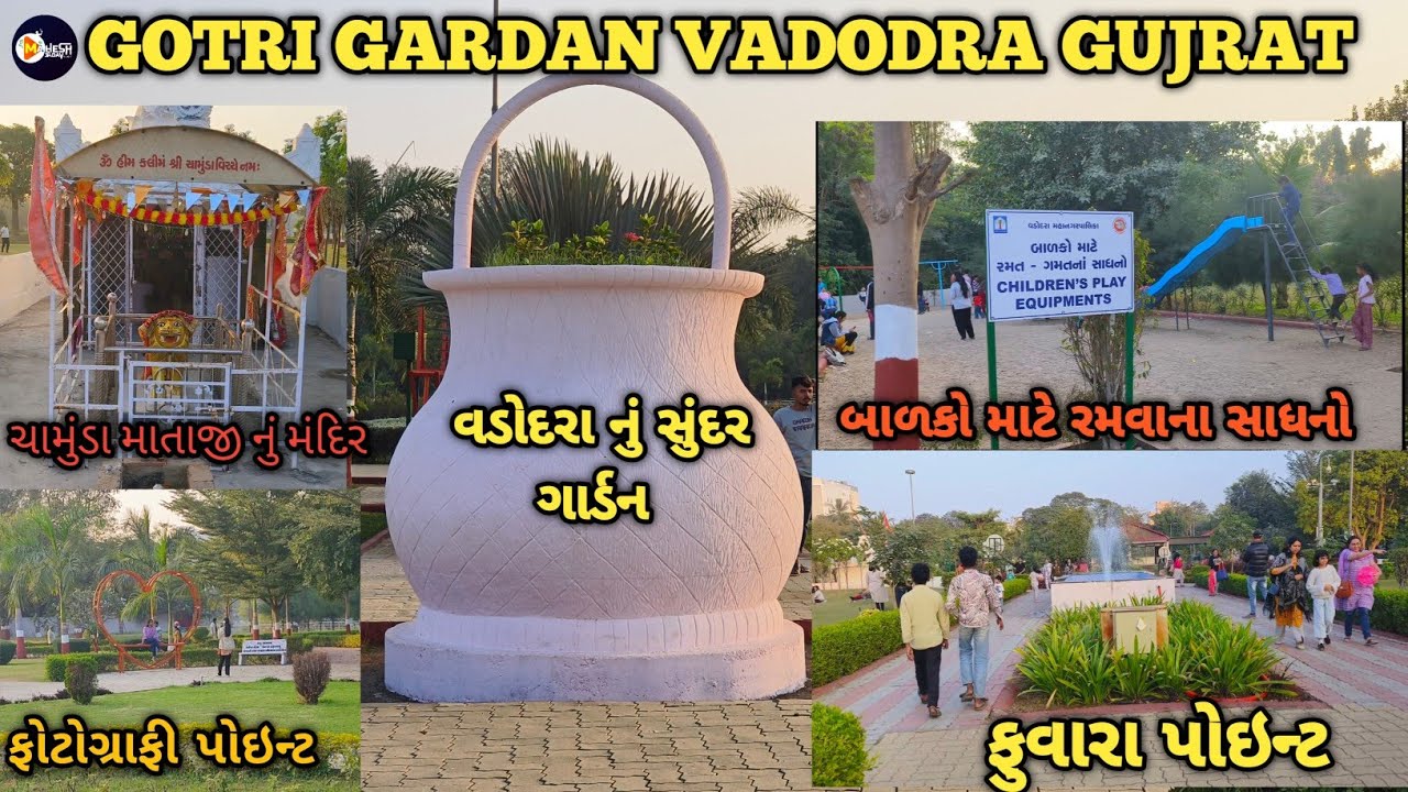 llવડોદરા ની સાન ગોત્રી ગાર્ડન ll GOTRI GARDAN VADODRA ll#2025#trending 