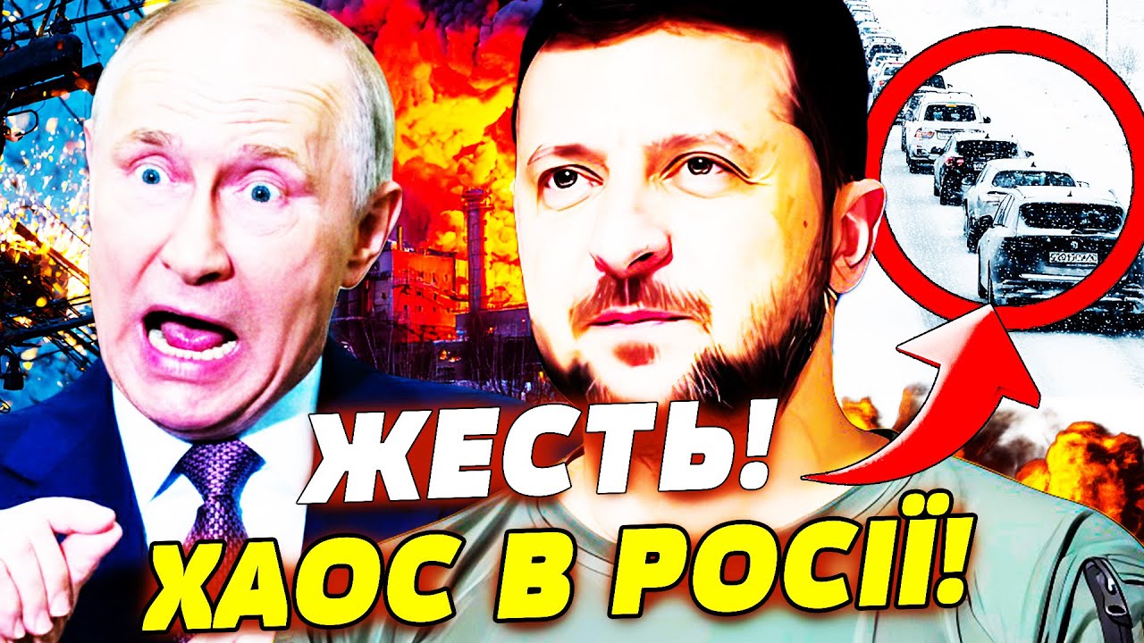 💥У ЦІ СЕКУНДИ! АРМАГЕДОН У РФ! БУДИНКИ ПАДАЮТЬ НА ЛЮДЕЙ! ШАЛЕНА ПОМСТА ЗА КИЇВ!