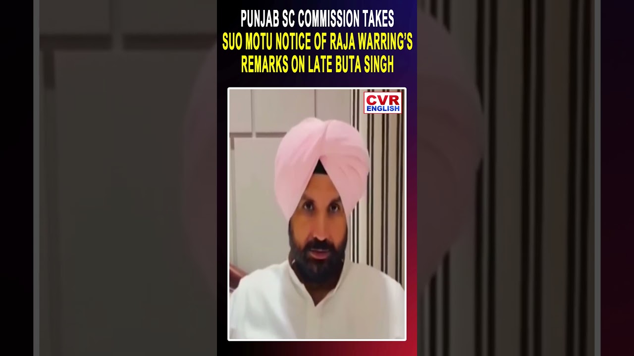 Punjab SC Commission takes suo motu notice of Raja Warring's remarks on late Buta Singh CVR Eng