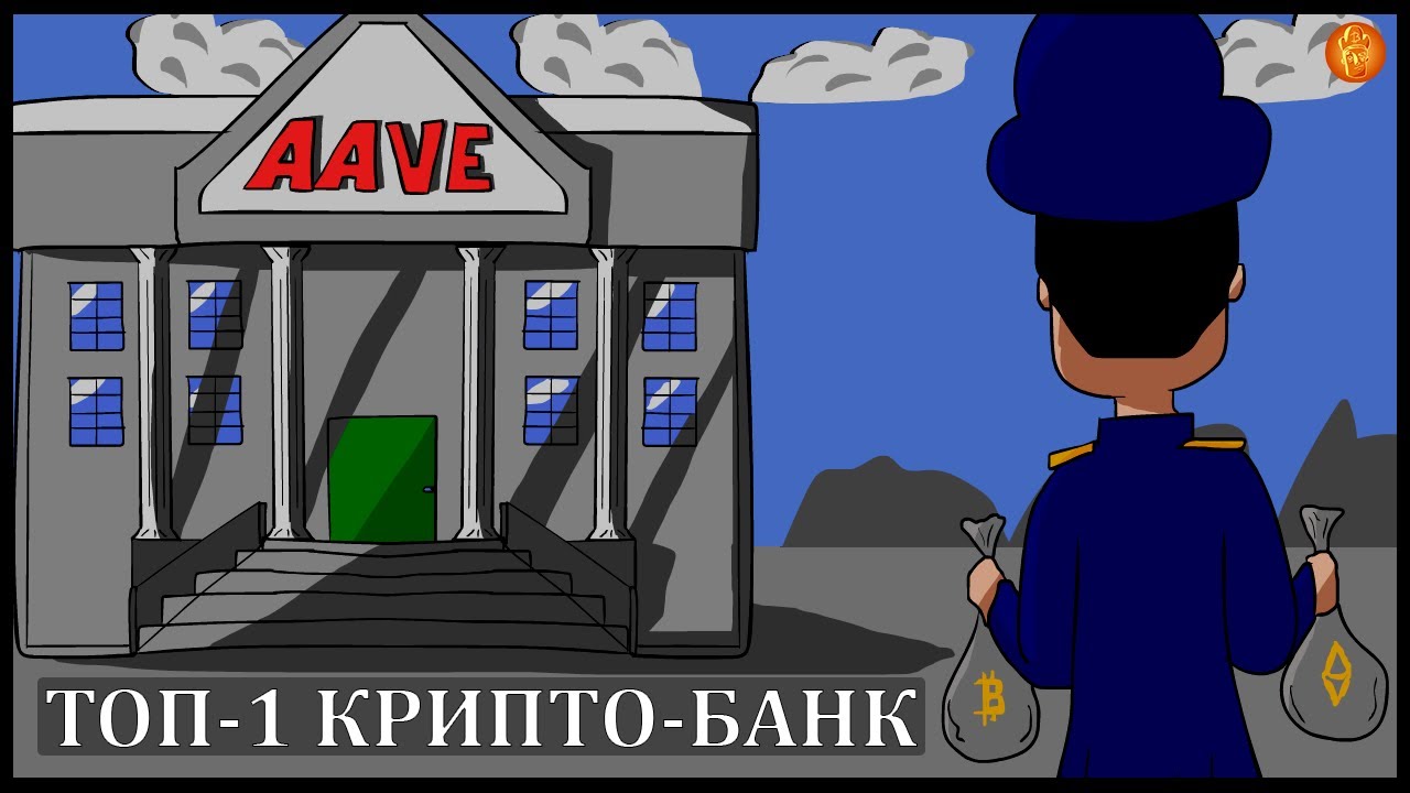 Что такое лэндинг-маркет и почему это основа заработка в DeFi?