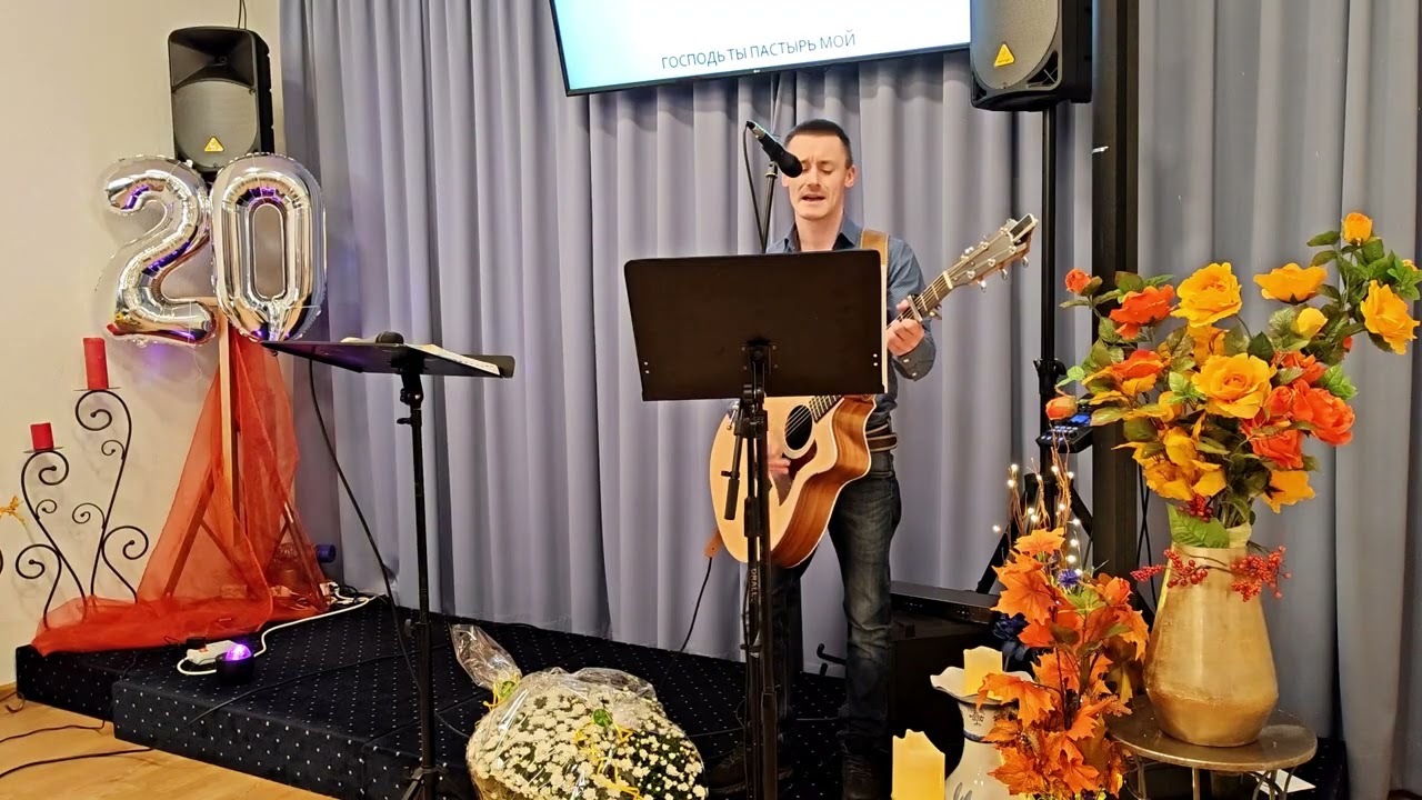 ГОСПОДЬ ТЫ ПАСТЫРЬ МОЙ Я ни в чем не буду нуждаться - ХЦОН Worship (кавер)