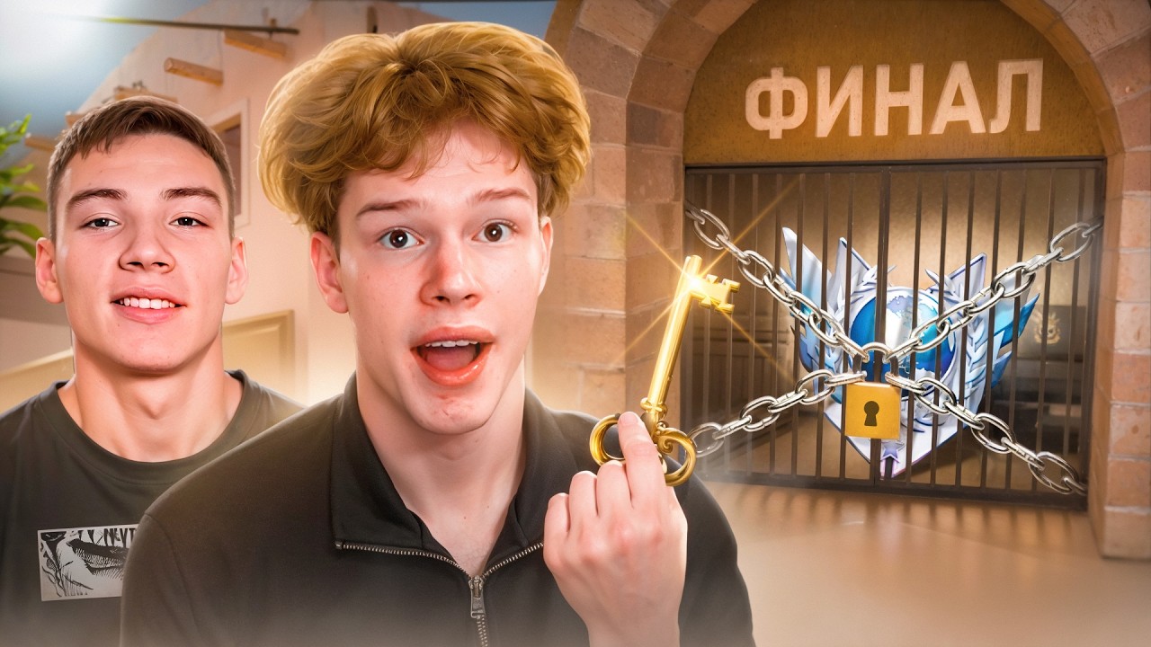 ФИНАЛ КАЛИБРОВКИ С БЕРСЕРОМ В НАПАРНИКАХ STANDOFF 2😈 | Я В ШОКЕ&hellip;😱