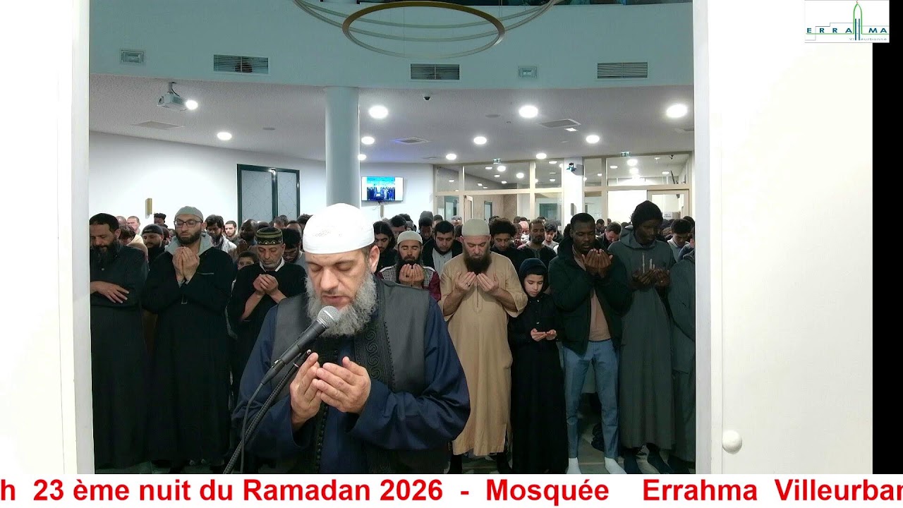Mosquée    Errahma  Villeurbanne - FR - 11/03/2026   Prière de Tarawih  23 ème nuit du Ramadan 2026