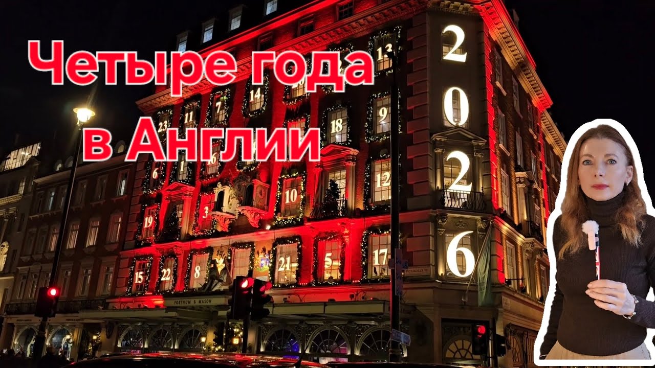 #7 Что мне помогает учить английский. Выставка современного искусства в Лондоне