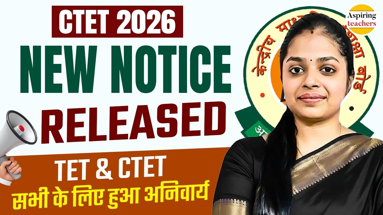 CTET 2026 New Notice | CTET 2026 Latest Update | Important Exam Details