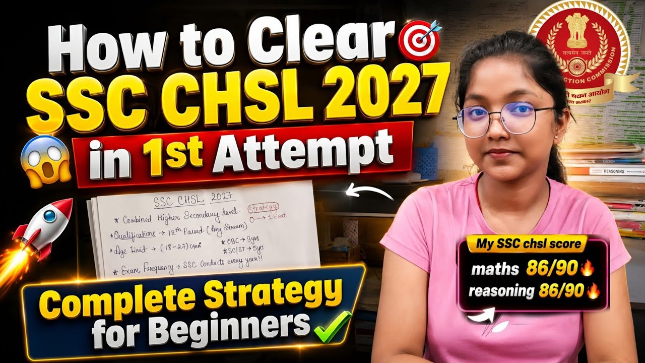 Just COPY My STRATEGY🔥 | Clear SSC CHSL 2027 in 1st Attempt📈🔥🎯📚#ssc #2027 #sscchsl2027 #strategy 