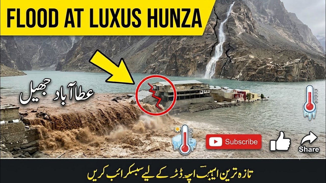Flood at Attabad Lake, Luxus Resort Hunza, 22/7/26 #flood  #luxushotel #hunza #hunzavalley 