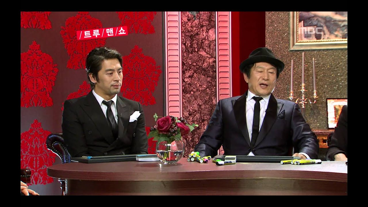 Come To Play, True Man Show #05, 트루맨쇼 20120910