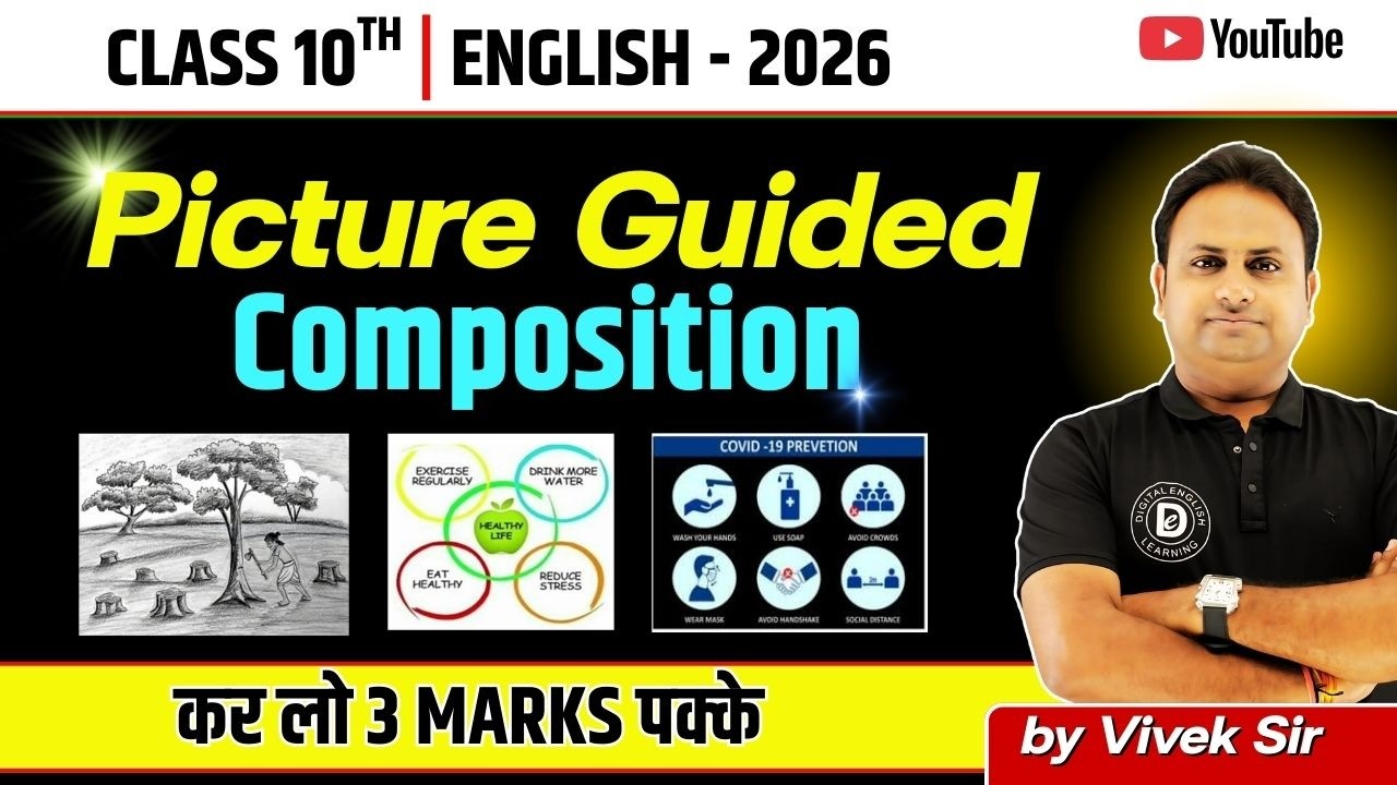 Class 10 English | Picture Guided Composition | Easy & Smart Guide for Board Exam 2026