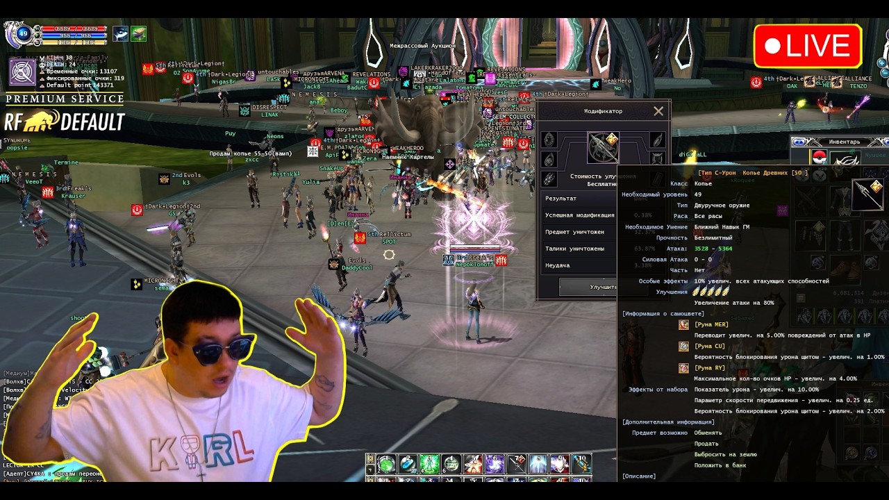 RF-DEFAULT: Заточка 50 lvl Леон Копья | Nepoklonoff #rfonline