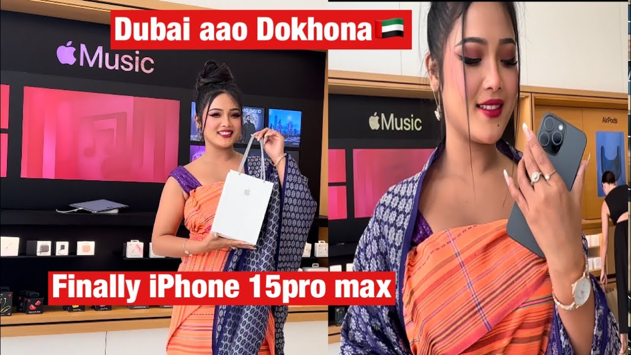 iPhone 15pro max kwo labai dinwi sw aiyuuu🤣🇦🇪😘 || Dokhona ganna beraiba boibw mwjang mwnw nw 😍