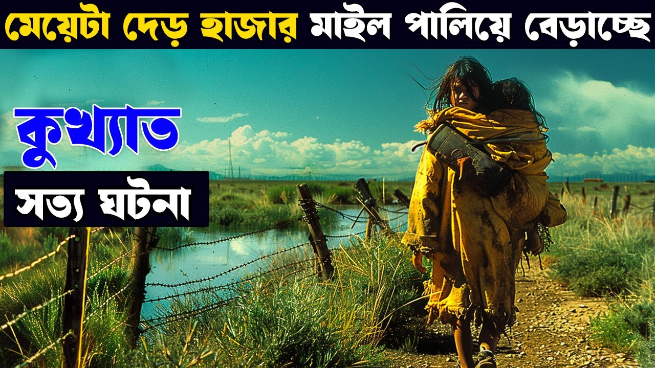 Rabit proof movie explain | Movie explained in bangla | Asd story
