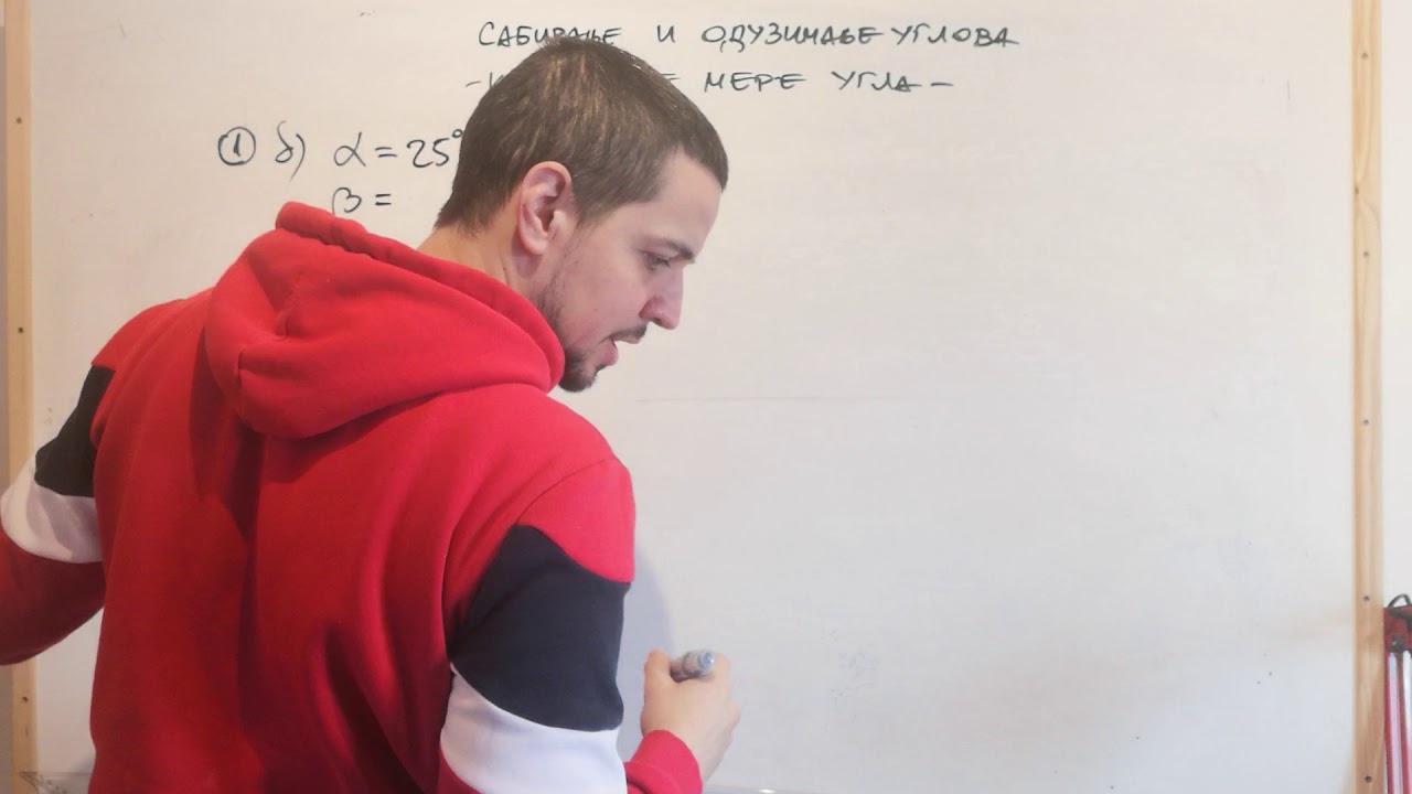 Sabiranje i oduzimanje uglova računski [peti razred]
