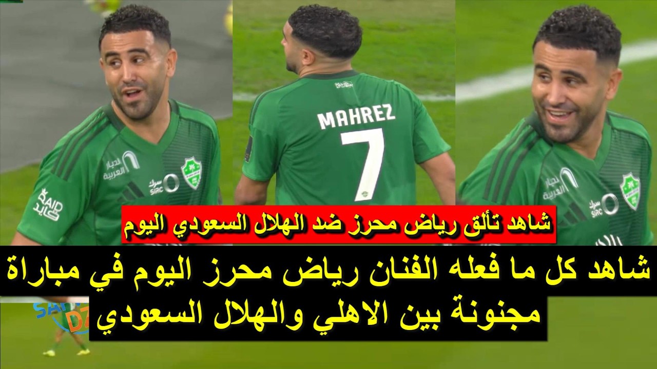 شاهد تألق وكل ما فعله الفنان حررووز اليوم في مباراة مجنونة وماراطونية قدم اداء رائع 18/03/2026