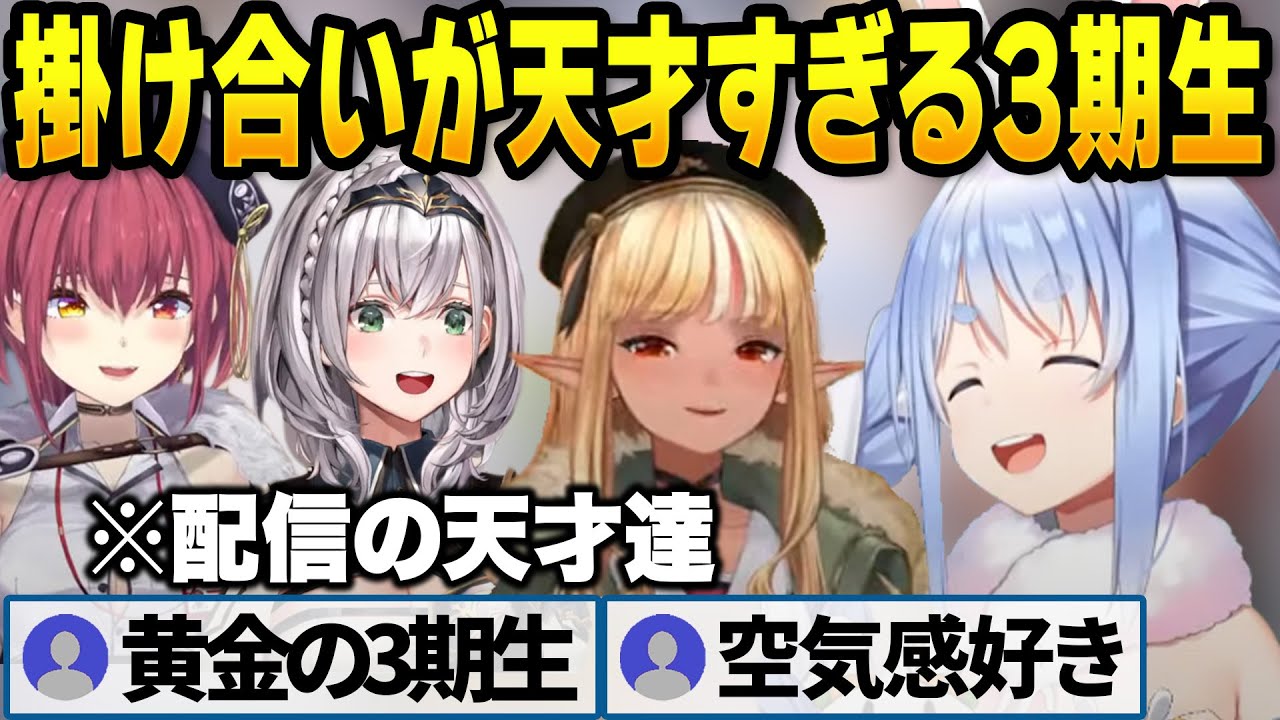 神回が約束されたホロライブ3期生で遊ぶ7Days to Die【兎田ぺこら/ホロライブ切り抜き】
