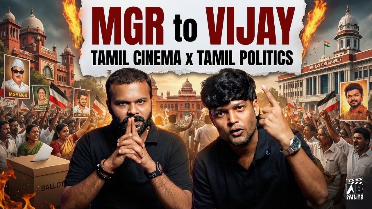 🚨Cinema to CM | Vijay அடுத்த MGR ஆவாரா? 🚨  #jananayagan  #tvkvijay #mgr #vijay #2026 