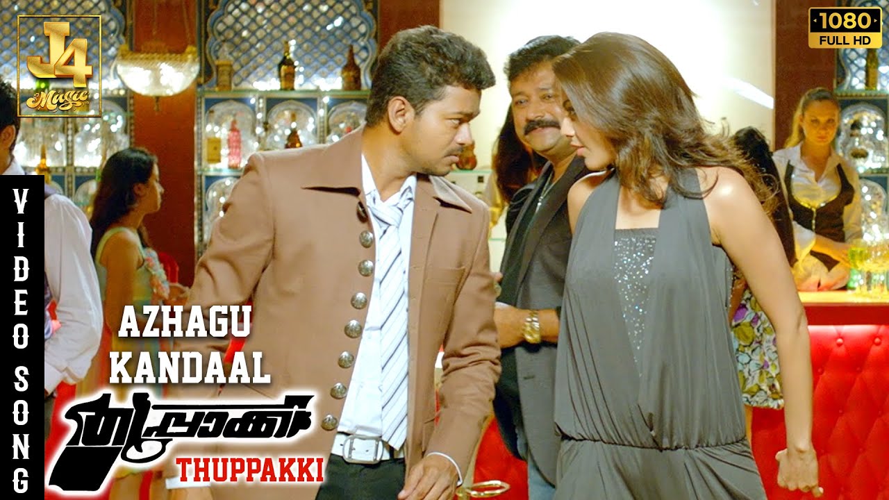 Azhagu Kandaal Malayalam Video Song - Thuppakki | Vijay | Jayaram | Kajal Aggarwal | Harris Jayaraj