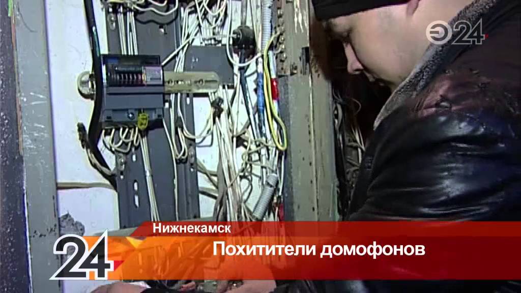 В Нижнекамске украли более 100 блоков питания от домофонов из подъездов домов
