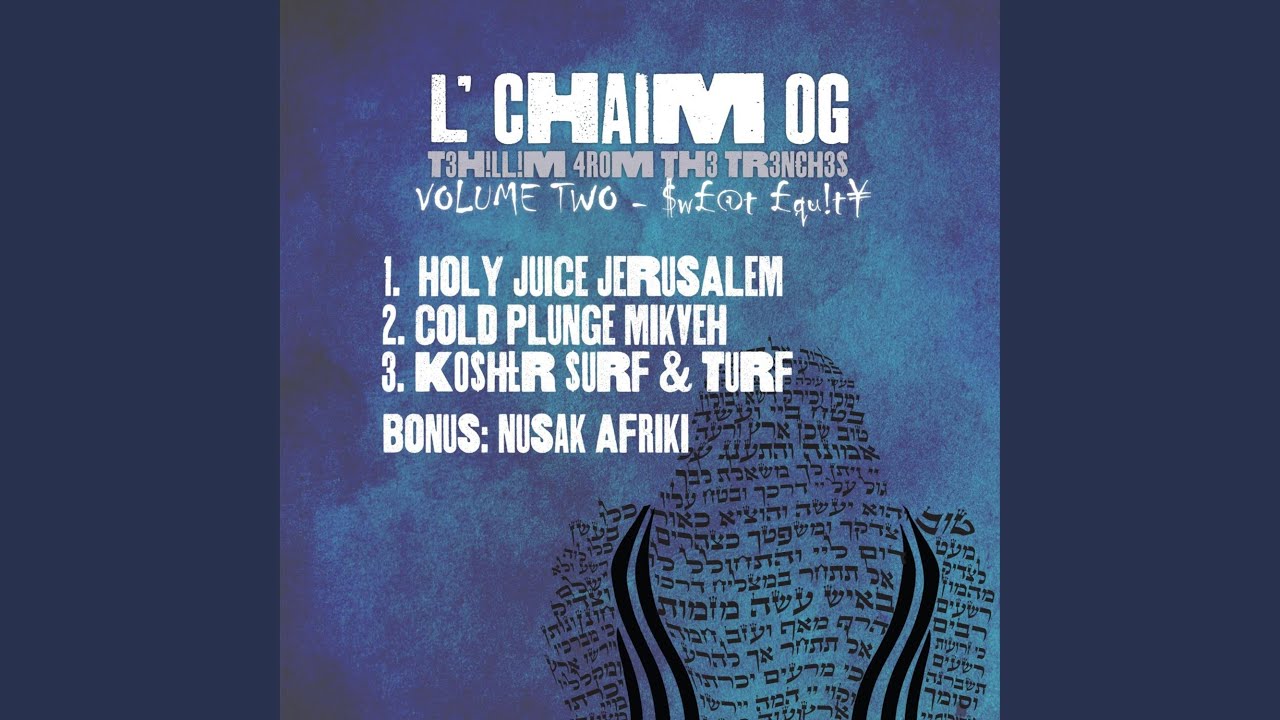 Holy Juice Jerusalem
