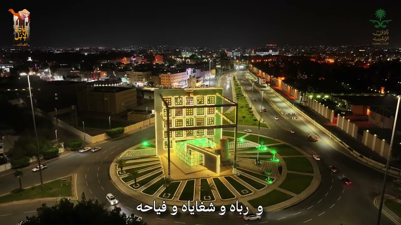 عروس المصايف | العذب