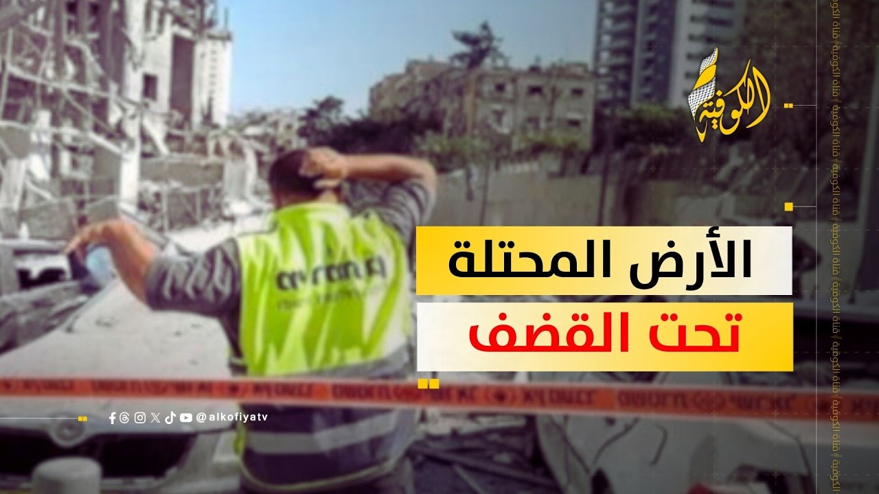 هجوم صاروخي متواصل.. الأرض المحتلة تحت القضف